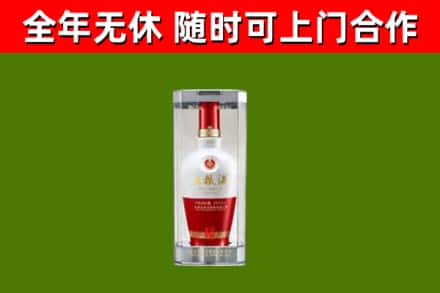 佳木斯市烟酒回收五粮液酒.jpg