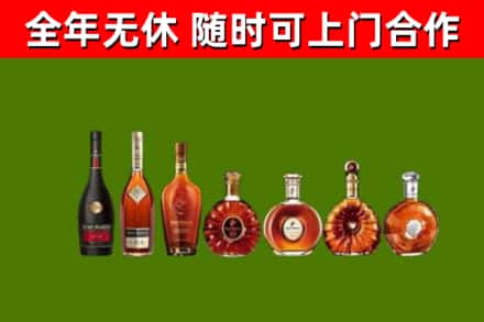 佳木斯市回收洋酒