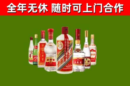 佳木斯市烟酒回收八大名酒.jpg