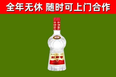 佳木斯市烟酒回收剑南春水晶剑2.jpg