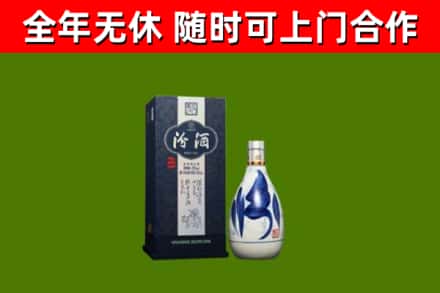 佳木斯市烟酒回收汾酒.jpg