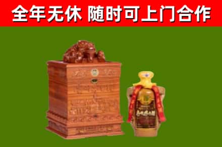 佳木斯市烟酒回收80陈年贵州茅台酒.jpg