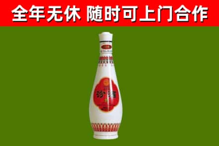 佳木斯市烟酒回收瓷瓶汾酒.jpg