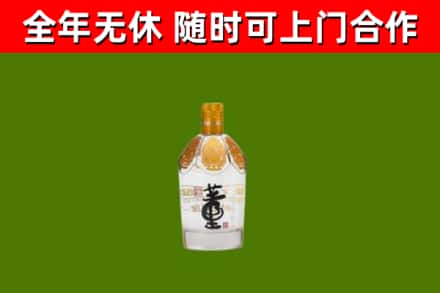 佳木斯市烟酒回收董酒.jpg