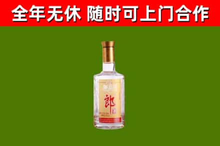 佳木斯市烟酒回收光瓶郎酒.jpg