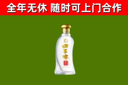 佳木斯市回收口子窖