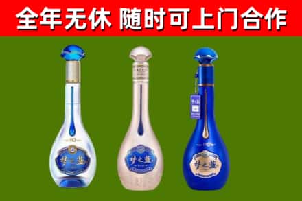 佳木斯市回收梦之蓝