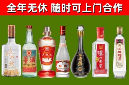 佳木斯市回收名酒