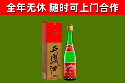 佳木斯市回收西凤酒